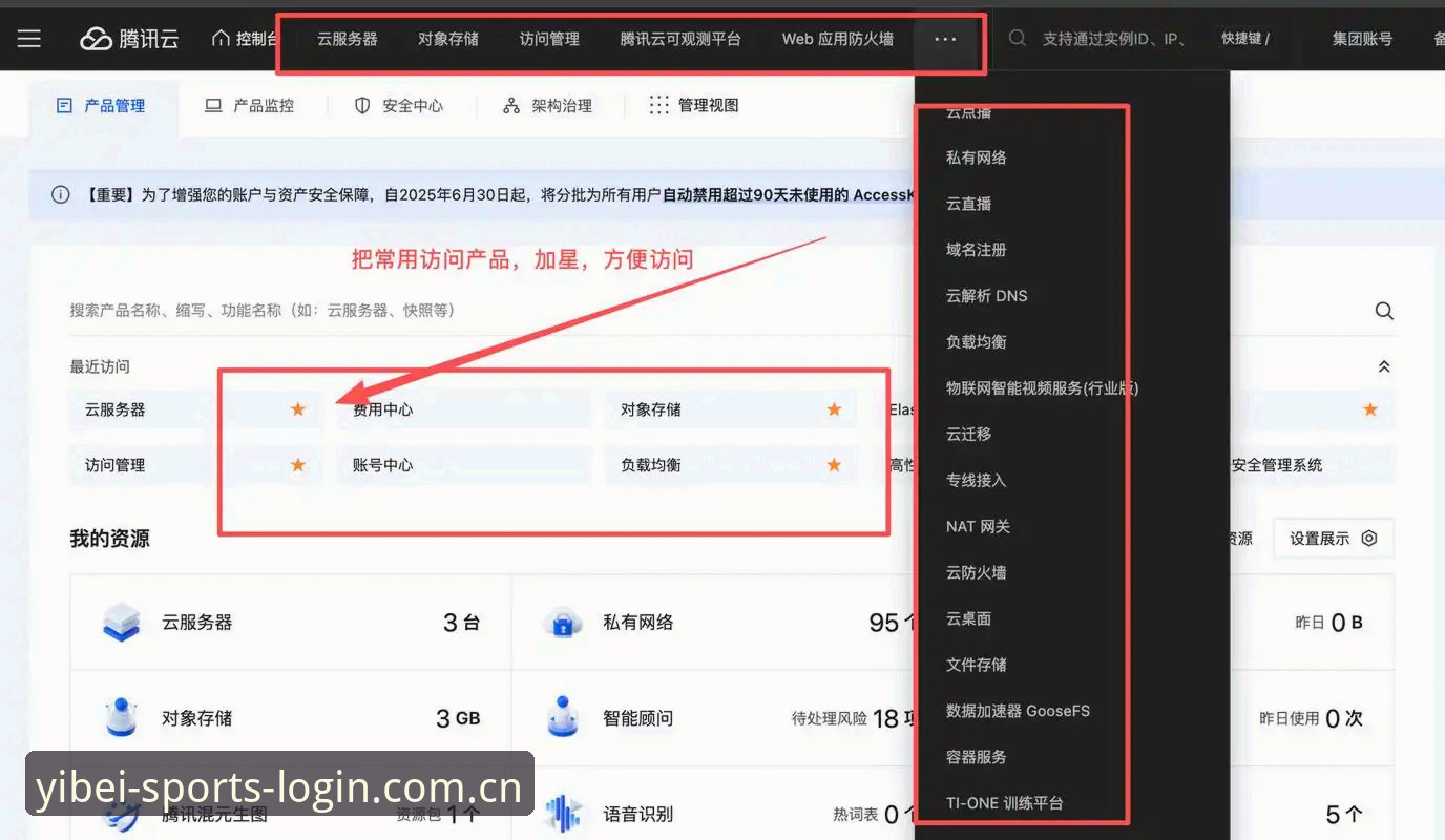 易贝体育电脑版安装失败操作教程：从根源解决下载难题
